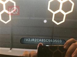 فولكسفاغن أطلس